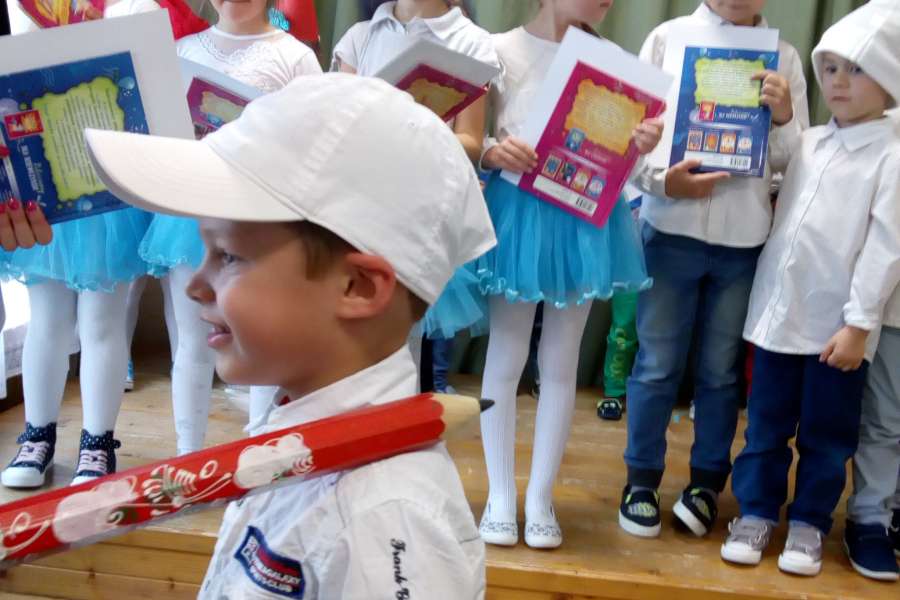 „PASOWANIE NA PRZEDSZKOLAKA”