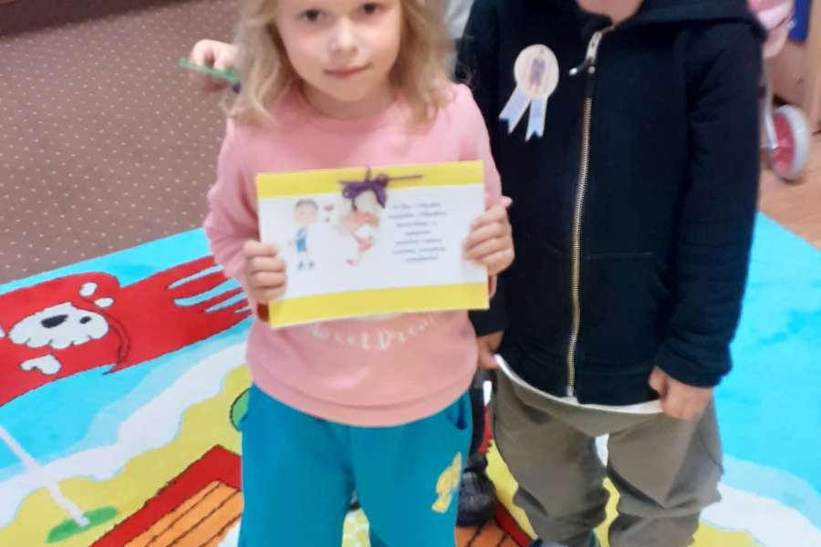 DZIEŃ CHŁOPAKA2021p