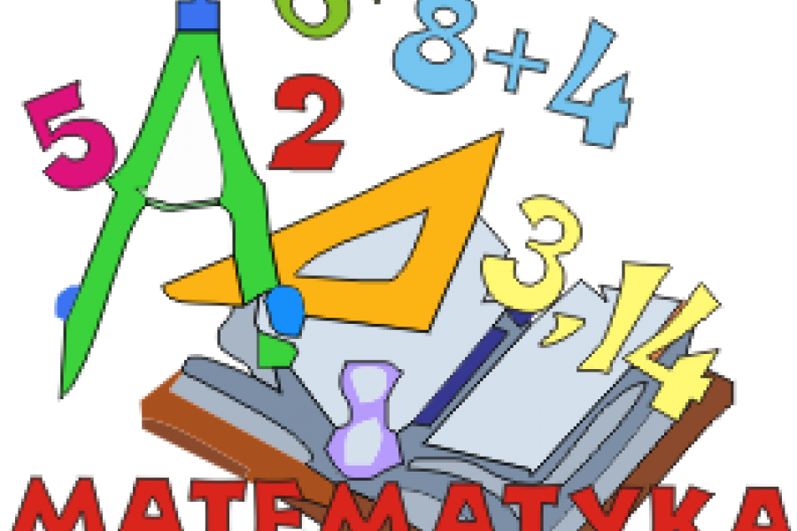 12 MARCA  MIĘDZYNARODOWY DZIEŃ MATEMATYKI